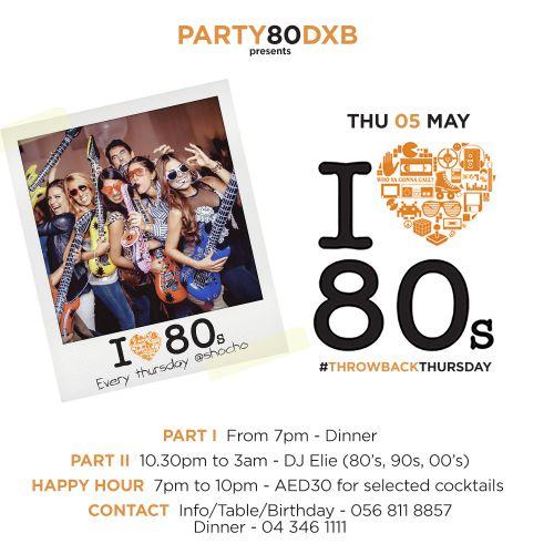 PARTY 80 DXB Presents I LOVE 80