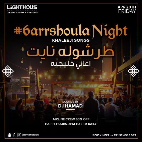 #6ARRSHOULA NIGHT- Lighthous
