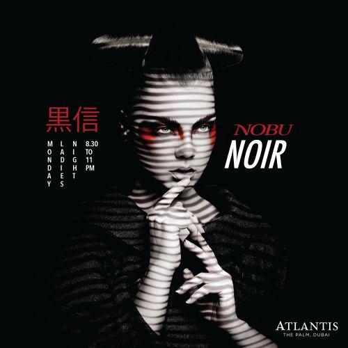 Nobu Noir Ladies Night